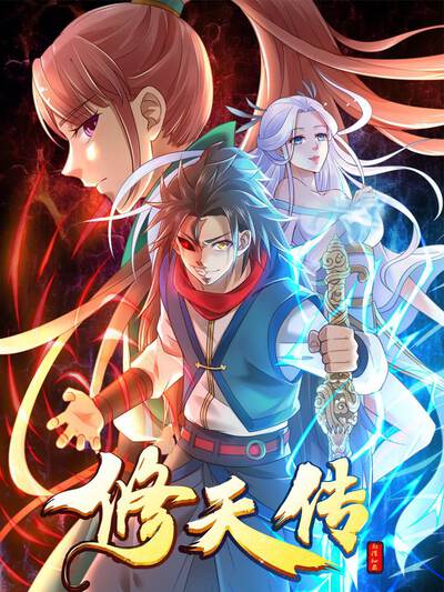 恋爱漫画角色林知夏头像